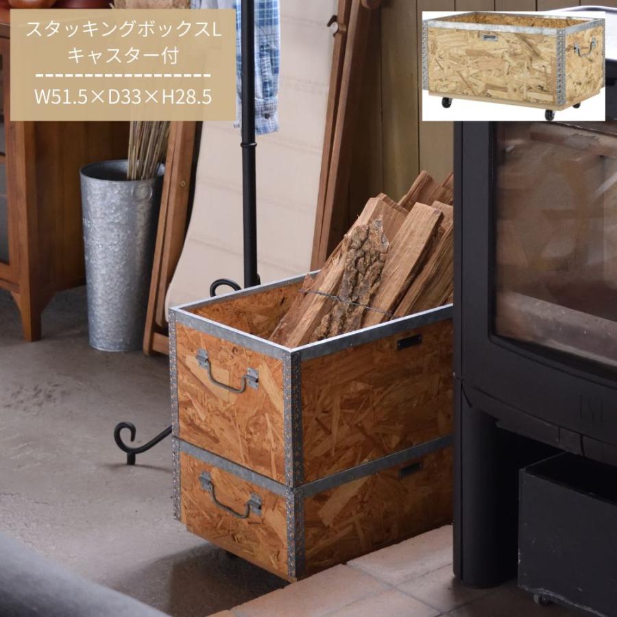 キャスター付 スタッキングボックス L LFS-172 収納ボックス リビング ダイニング ガレージ 子供部屋 整頓 車輪付 | 東谷