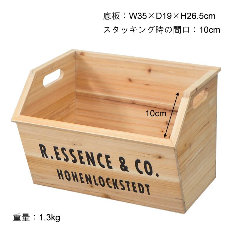 スタッキングボックス LFS-176 収納家具 天然木 収納ボックス フタ付き 引き出し アウトドア | 東谷 | 03