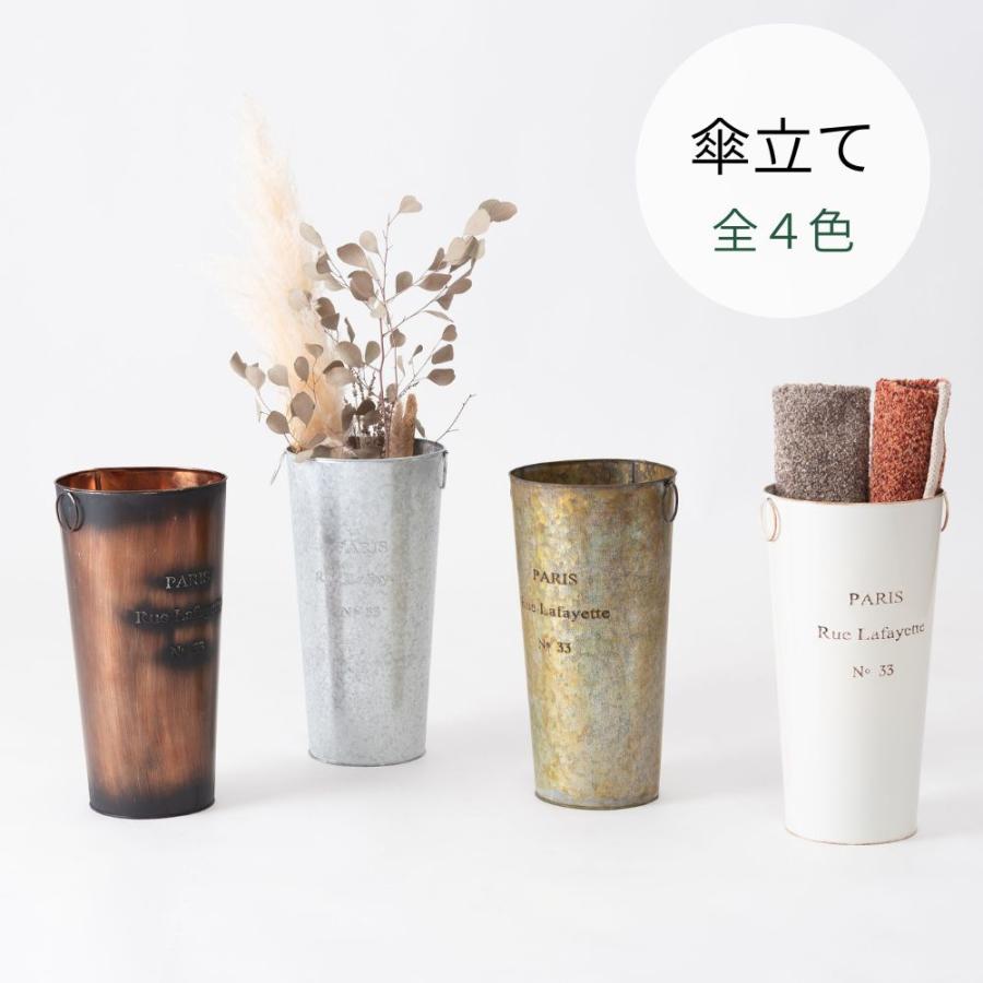 傘立て LFS-427 スリム レインラック アンブレラスタンド 傘たて バケツ 雑貨 アンティーク調 玄関 ゴミ箱 花瓶 | 東谷