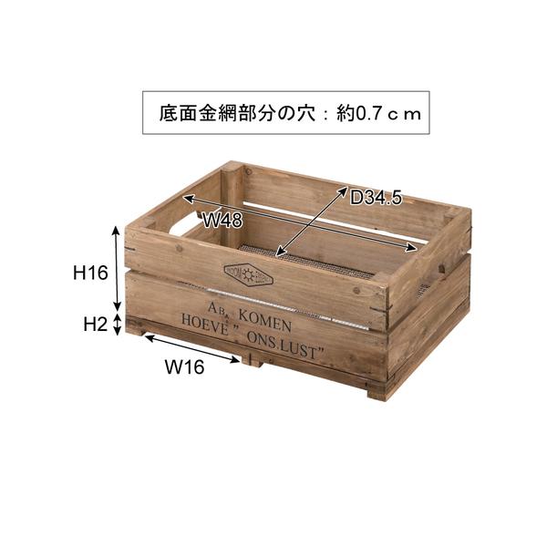 ボックスハーフサイズ LFS-475 木箱 ウッドボックス 小物入れ アンティーク 収納ボックス 収納 アメリカン | 東谷 | 03