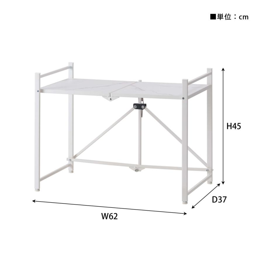 石目調フォールディングレンジラック LFS-53 キッチン収納 レンジ台 2段 折りたたみ キッチンラック シェルフ 棚 オープンラック レンジラック オーブンラック | 東谷 | 14