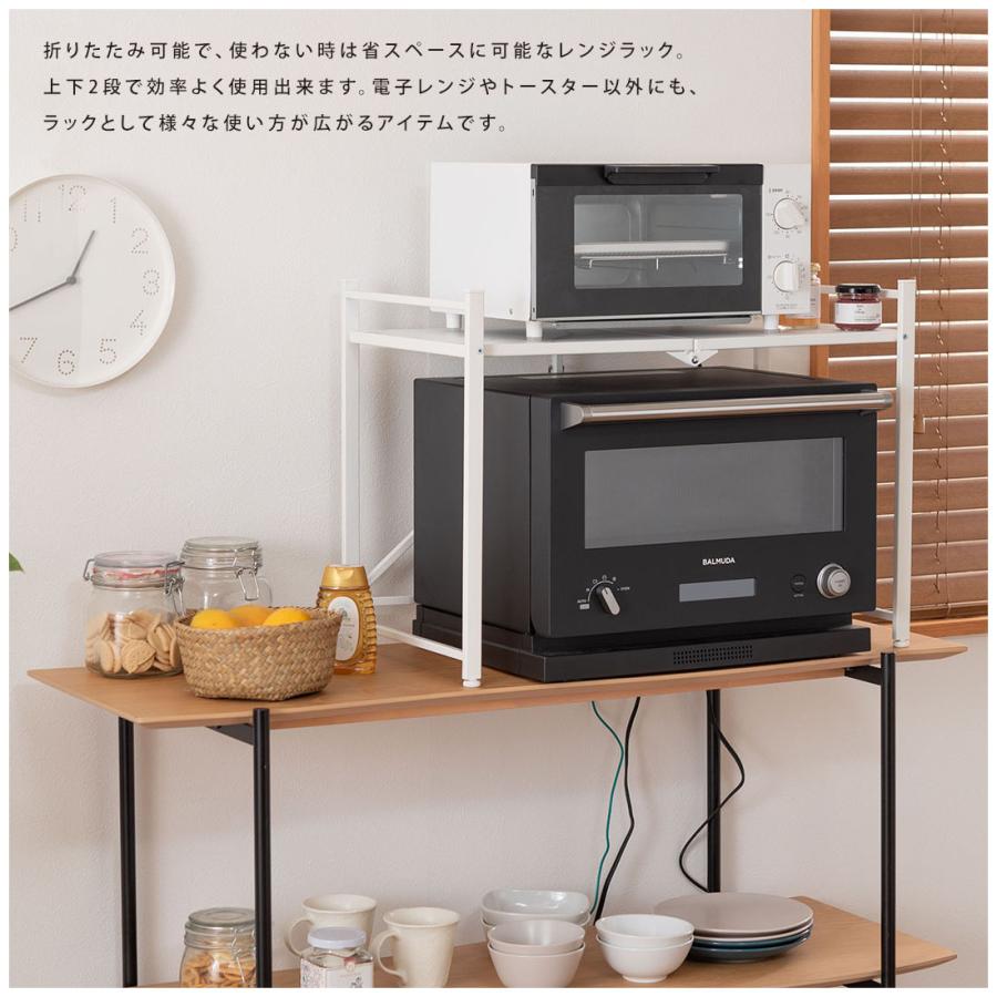 石目調フォールディングレンジラック LFS-53 キッチン収納 レンジ台 2段 折りたたみ キッチンラック シェルフ 棚 オープンラック レンジラック オーブンラック | 東谷 | 06