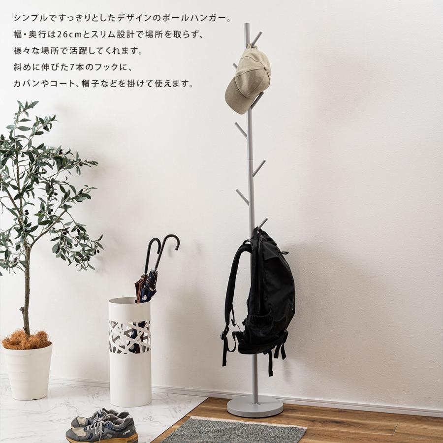 ハンガー LFS-54 ポールハンガー 収納 スチール コートハンガー スリム シンプル おしゃれ 新生活 衣類ハンガー | 東谷 | 05