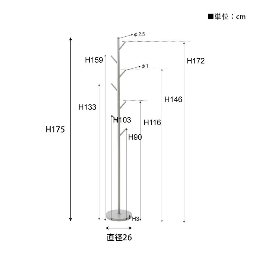 ハンガー LFS-54 ポールハンガー 収納 スチール コートハンガー スリム シンプル おしゃれ 新生活 衣類ハンガー | 東谷 | 10
