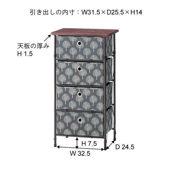 簡単組立チェスト4D LFS-654 チェスト 収納 収納棚 タンス ４段 衣類収納 | 東谷 | 03