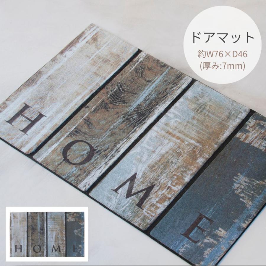 ドアマット LFS-753C ガーデンマット 玄関マット 水洗い可 モダン 北欧 おしゃれ レトロ ヴィンテージ アンティーク ずれにくい ゴム 滑りにくい 薄い | 東谷