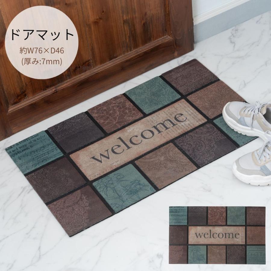 ドアマット LFS-753F ガーデンマット 玄関マット エントランス ウエルカムマット 屋外 屋内 | 東谷