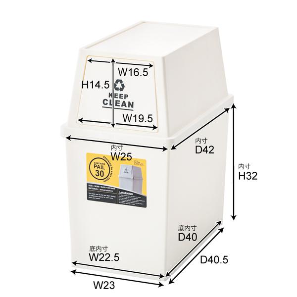 スタッキングペール 30L　LFS-760 ゴミ箱 ダストボックス 屋外 屋内 スタッキング ごみ箱 分別ゴミ箱 キッチン フラップロック スタッキングペール | 東谷 | 04