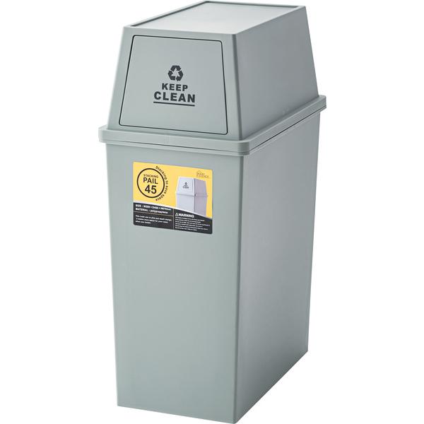 スタッキングペール 45L　LFS-761 ゴミ箱 45L ダストボックス 屋外 屋内 スタッキング ごみ箱 分別ゴミ箱 キッチン フラップロック スタッキングペール マット | 東谷 | 02