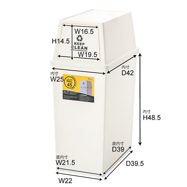 スタッキングペール 45L　LFS-761 ゴミ箱 45L ダストボックス 屋外 屋内 スタッキング ごみ箱 分別ゴミ箱 キッチン フラップロック スタッキングペール マット | 東谷 | 04