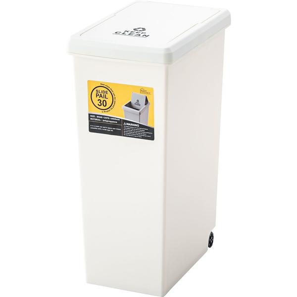 スライドペール　30L　LFS-762 ゴミ箱 ダストボックス 屋外 屋内 キャスター付き ポリプロピレン ごみ箱 分別ゴミ箱 キッチン スライドロック式 スライドペール | 東谷 | 03