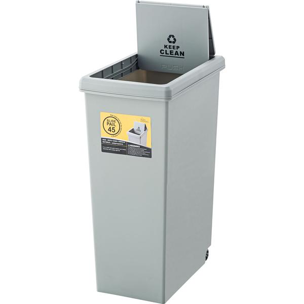 スライドペール 45L　LFS-763 ゴミ箱 ダストボックス 屋外 屋内 キャスター付き ポリプロピレン ごみ箱 分別ゴミ箱 キッチン スライドロック式 スライドペール | 東谷 | 04
