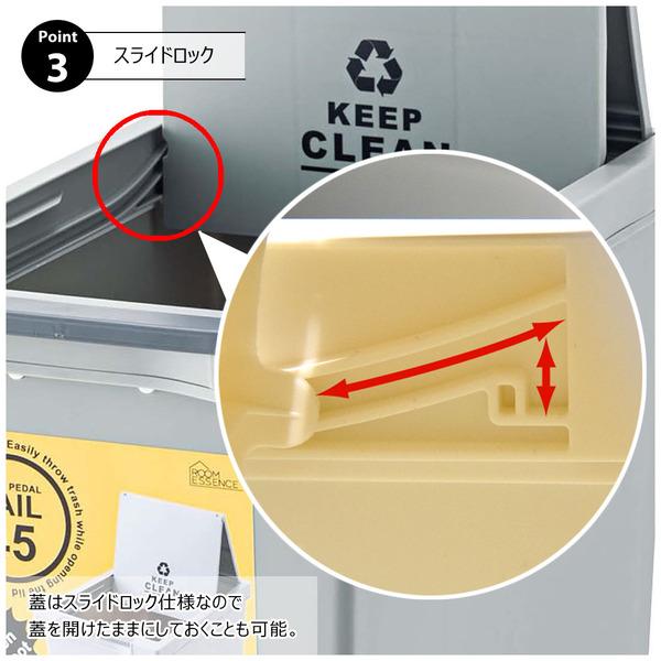 スライドペダルペール 45L LFS-764 ゴミ箱 ダストボックス 屋外 屋内 キャスター付き ごみ箱 分別ゴミ箱 キッチン ペダル式 スライドペダルペール | 東谷 | 07