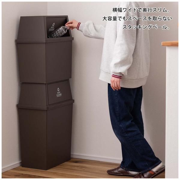東谷 スタッキングペール30L ワイド LFS-767 ダストボックス ゴミ箱