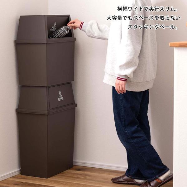 スタッキングペール45L ワイド LFS-768 ダストボックス ゴミ箱 トラッシュカン キッチン 分別 ゴミ 積み重ね可 | 東谷 | 04