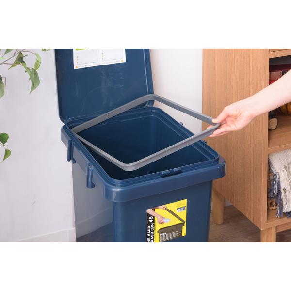 ワンハンドトラッシュカン 45L LFS-845 ゴミ箱 ごみ箱 ダストボックス シンプル おしゃれ コンテナスタイル ベージュ グリーン ネイビー | 東谷 | 16