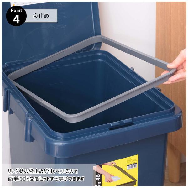 ワンハンドトラッシュカン 45L LFS-845 ゴミ箱 ごみ箱 ダストボックス シンプル おしゃれ コンテナスタイル ベージュ グリーン ネイビー | 東谷 | 09