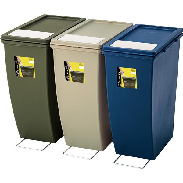 スリムコンテナ LFS-847 ダストボックス 20L ゴミ箱 ふた付き キッチン インテリア おしゃれ 北欧 新生活 スタッキング ベージュ グリーン ネイビー | 東谷 | 16