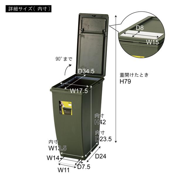スリムコンテナ LFS-847 ダストボックス 20L ゴミ箱 ふた付き キッチン インテリア おしゃれ 北欧 新生活 スタッキング ベージュ グリーン ネイビー | 東谷 | 12
