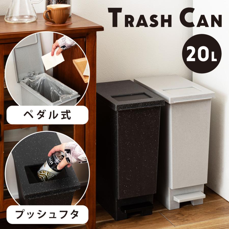 トラッシュカン 20L LFS-860 ダストボックス 大容量 ゴミ箱 おしゃれ フタ付き ふた付き インテリア 屋外 分別 キッチン | 東谷
