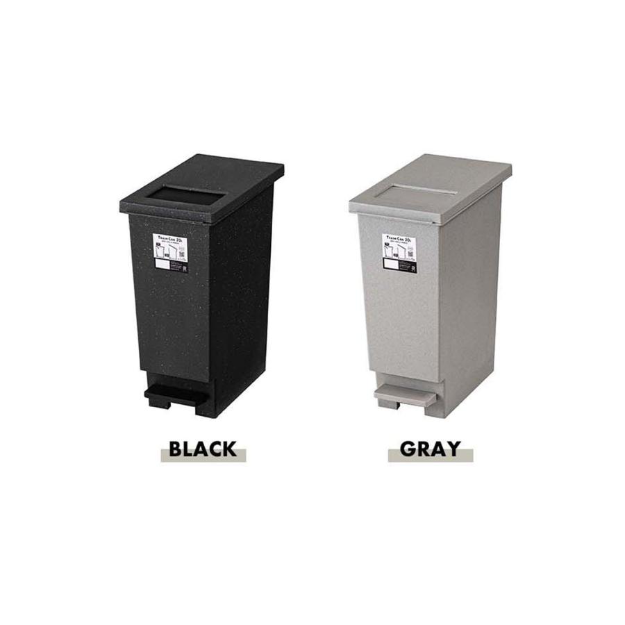 トラッシュカン 20L LFS-860 ダストボックス 大容量 ゴミ箱 おしゃれ フタ付き ふた付き インテリア 屋外 分別 キッチン | 東谷 | 09