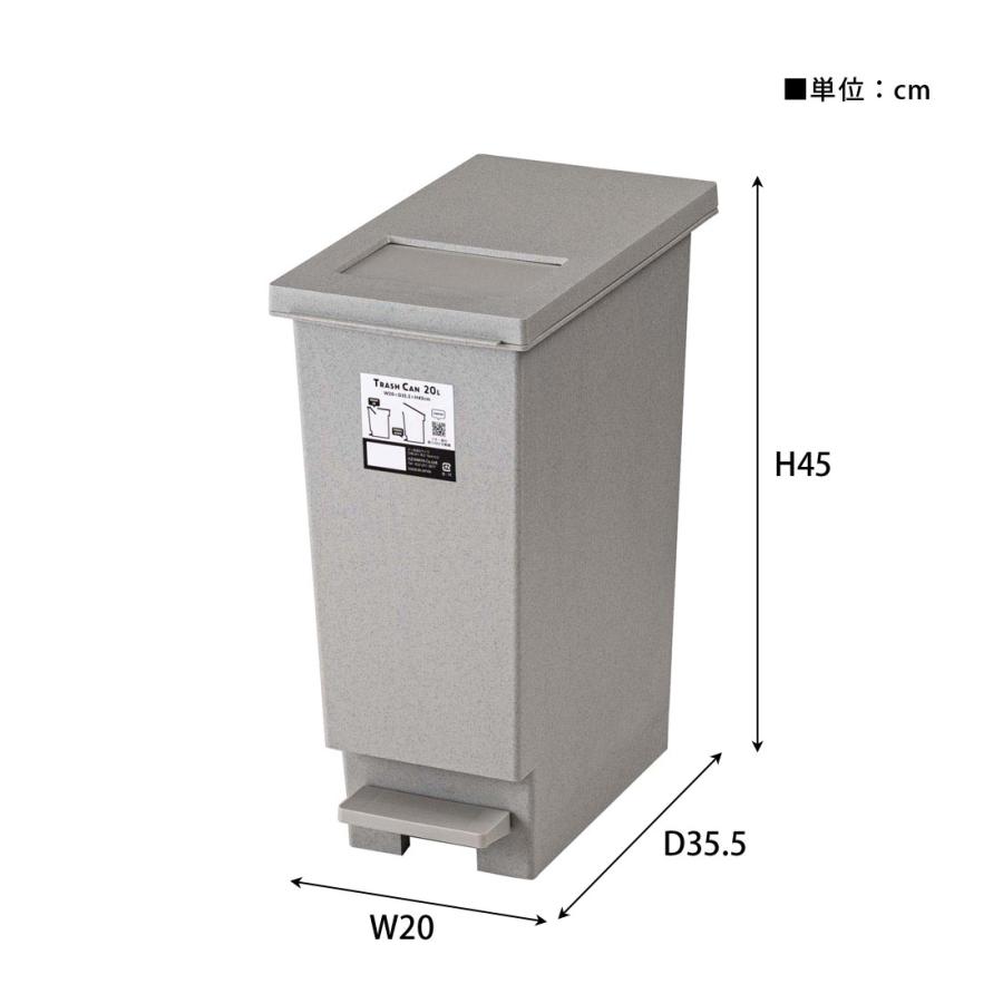 トラッシュカン 20L LFS-860 ダストボックス 大容量 ゴミ箱 おしゃれ フタ付き ふた付き インテリア 屋外 分別 キッチン | 東谷 | 10