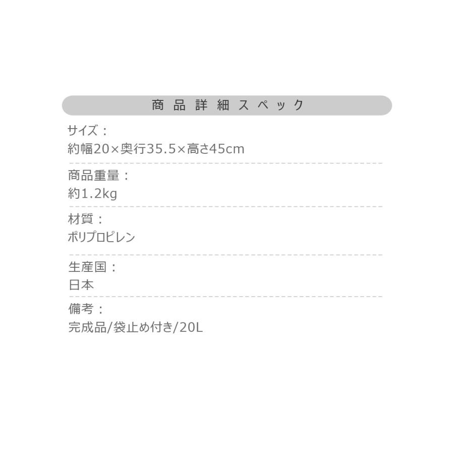 トラッシュカン 20L LFS-860 ダストボックス 大容量 ゴミ箱 おしゃれ フタ付き ふた付き インテリア 屋外 分別 キッチン | 東谷 | 11