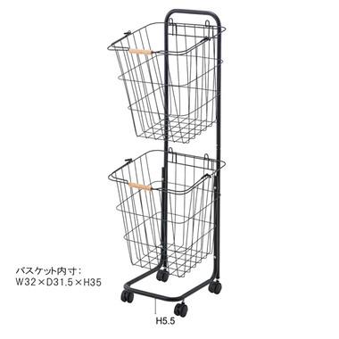 バスケットワゴン LFS-881 2連 取り外し可能 かご ランドリーバスケット 洗濯 カゴ おしゃれ ランドリーボックス 分別 キッチン ワゴン ブラック ホワイト | 東谷 | 03