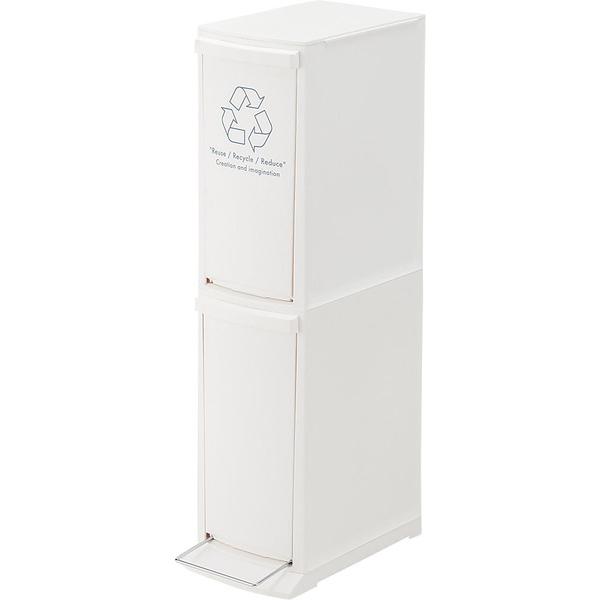 ダストボックス 2D LFS-932 2段 ゴミ箱 分別 缶 カン フタ付 連結 オムツ 生ゴミ ペット エコ 北欧 おしゃれ リビング キッチン シンプル ホワイト | 東谷 | 01
