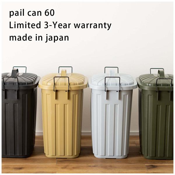 ペールカン 60L LFS-937 ゴミ箱 ダストボックス フタ付 おしゃれ ガレージ 屋外用 キッチンペール くず入れ ベージュ ブラック グリーン グレー | 東谷