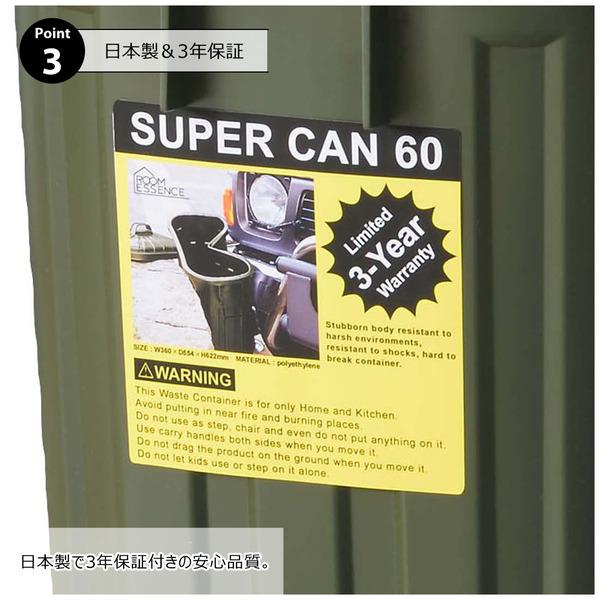 ペールカン 60L LFS-937 ゴミ箱 ダストボックス フタ付 おしゃれ ガレージ 屋外用 キッチンペール くず入れ ベージュ ブラック グリーン グレー | 東谷 | 08