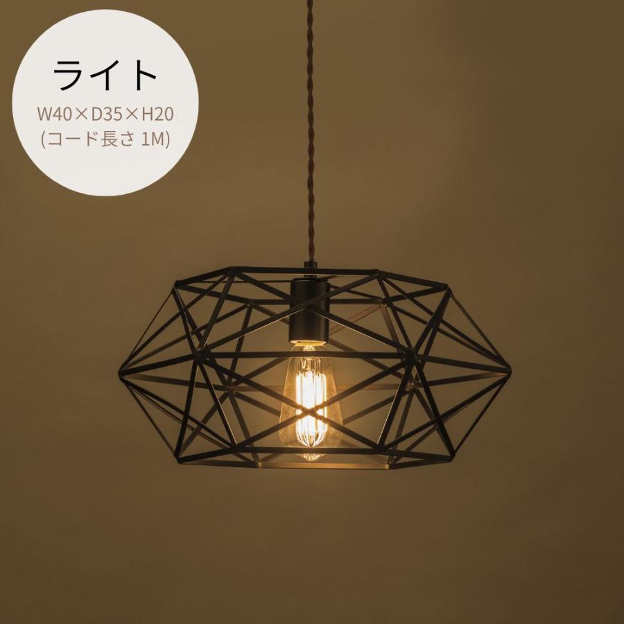 ライト LHT-726 シーリングライト 吊り下げ ペンダント レトロ カフェ ガラス インテリア 天井照明 電球付属 シンプル おしゃれ ランプ 玄関 リビング | 東谷