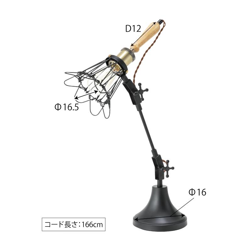 デスクライト LHT-738 卓上ライト 照明 間接照明 インテリア レトロ おしゃれ 机 リビング ダイニング テーブルライト デスクスタンド 電球 | 東谷 | 02