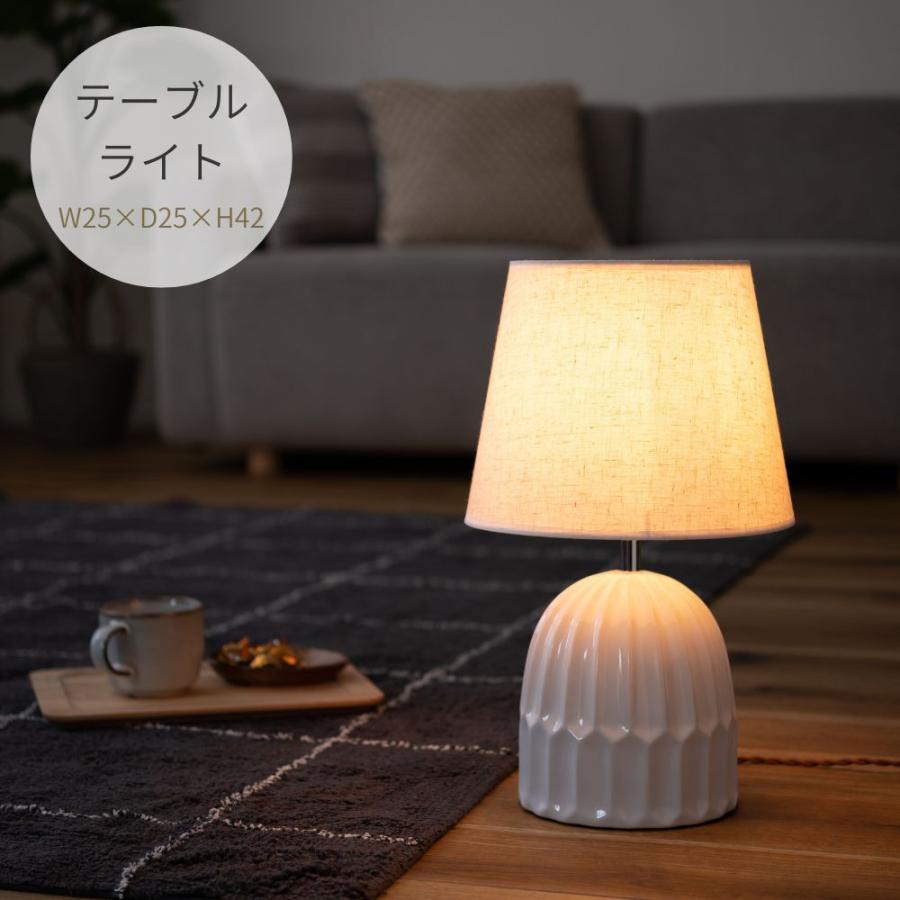テーブルライト LHT-751 卓上ライト 照明 間接照明 インテリア シンプル 机 リビング ダイニング デスクライト デスクスタンド | 東谷