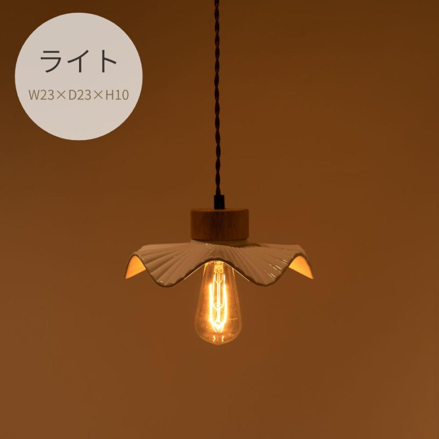 ライト LHT-752 照明 吊り下げ ペンダント レトロ カフェ インテリア 天井照明 シンプル ランプ 玄関 リビング | 東谷