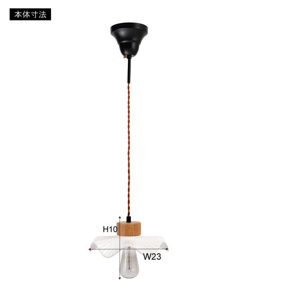 ライト LHT-752 照明 吊り下げ ペンダント レトロ カフェ インテリア 天井照明 シンプル ランプ 玄関 リビング | 東谷 | 14