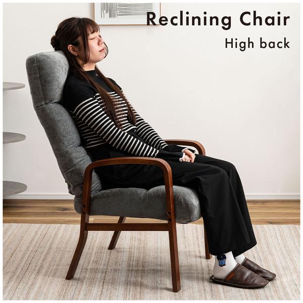 腰楽高座椅子 LSS-37 高座椅子 座椅子 ハイバック 背部 7段階リクライニング 頭・腰部 14段階リクライニング ヘッドレスト ランバーサポート | 東谷