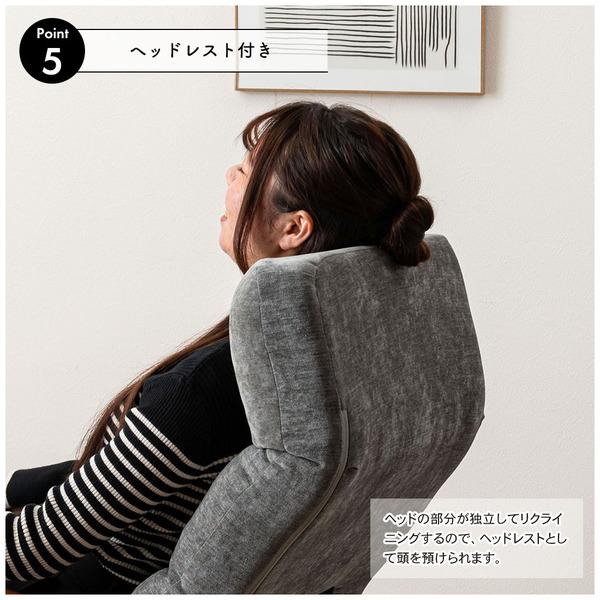 腰楽高座椅子 LSS-37 高座椅子 座椅子 ハイバック 背部 7段階リクライニング 頭・腰部 14段階リクライニング ヘッドレスト ランバーサポート | 東谷 | 08