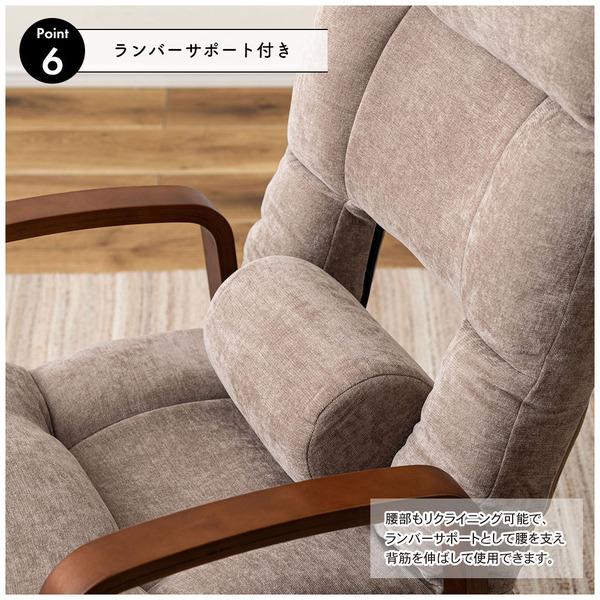 腰楽高座椅子 LSS-37 高座椅子 座椅子 ハイバック 背部 7段階リクライニング 頭・腰部 14段階リクライニング ヘッドレスト ランバーサポート | 東谷 | 09