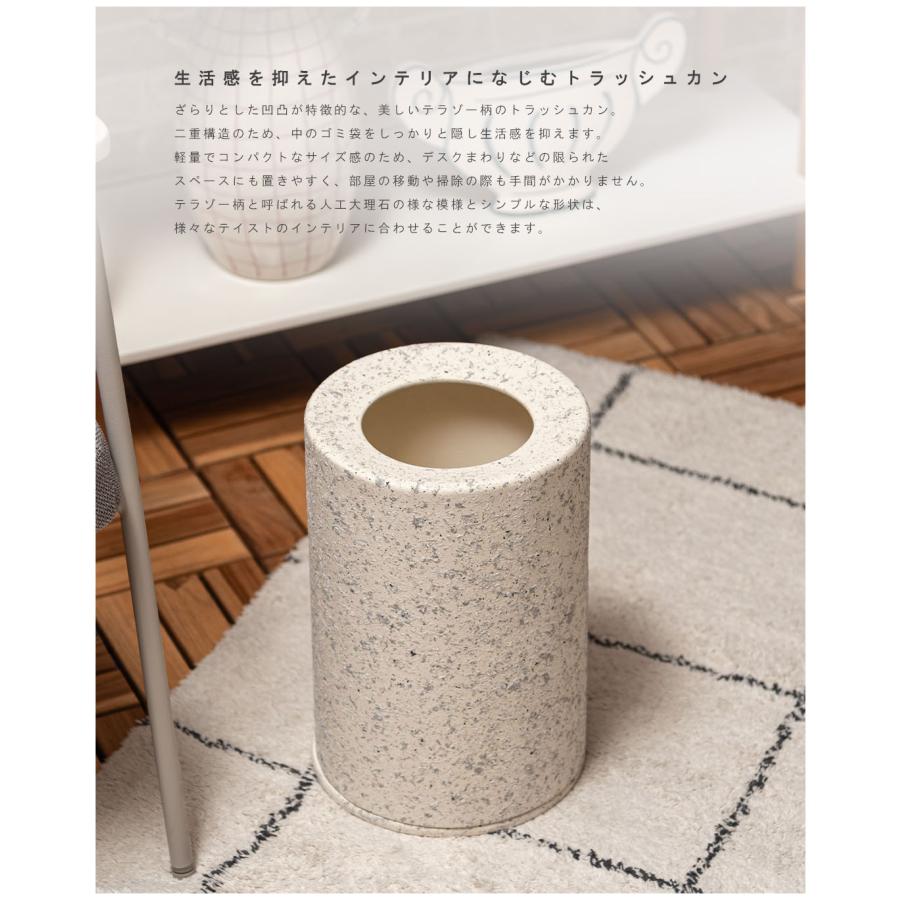 トラッシュカン5L MAR-15 ダストボックス ごみ箱 ゴミ箱 5L 5リットル 二重構造 ゴミ袋が見えない 生活感を抑える 分別 凹凸あり 石目調 | 東谷 | 04