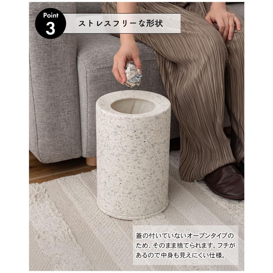 トラッシュカン5L MAR-15 ダストボックス ごみ箱 ゴミ箱 5L 5リットル 二重構造 ゴミ袋が見えない 生活感を抑える 分別 凹凸あり 石目調 | 東谷 | 07