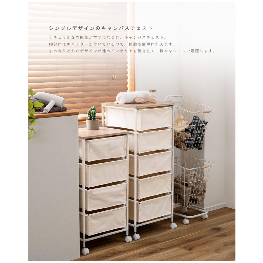 最終値下げ】東谷ワイドチェスト【CHP-373】