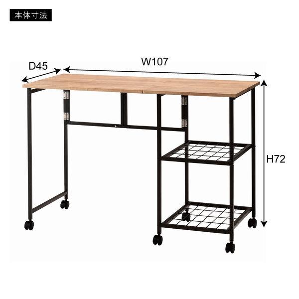 バタフライデスク MIP-60DGY 机 テーブル オープンラック ナチュラル サイドテーブル ワゴン キャスター付き 目隠し収納 スチール デスク | 東谷 | 07