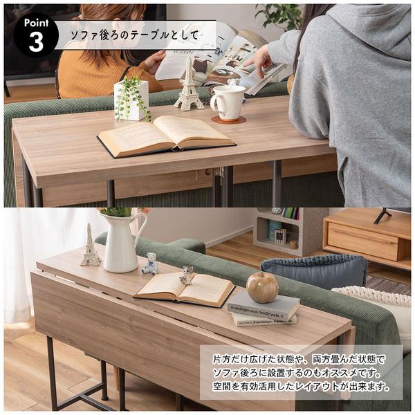 東谷 バタフライテーブル MIP-61NA 机 ダイニンブテーブル センター