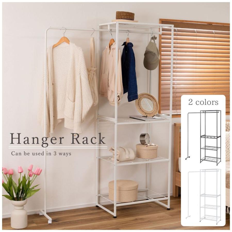 ハンガーラック MIP-66 洋服掛け 洋服収納 スチールラック 1人暮らし 伸縮 アジャスター付き キャスター付き | 東谷
