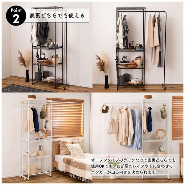 ハンガーラック MIP-66 洋服掛け 洋服収納 スチールラック 1人暮らし 伸縮 アジャスター付き キャスター付き | 東谷 | 05