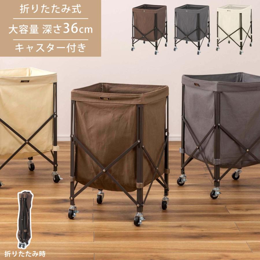 フォールディングバスケットワゴン MIP-74 カート キャスター付き  折りたたみ コンパクト 省スペース スリム | 東谷