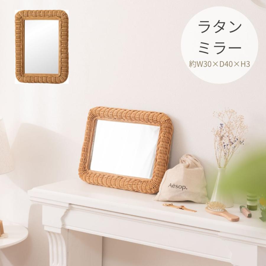 東谷 ラタンミラー MR-719 壁掛け 鏡 ミラー 四角 ウォールミラー 壁