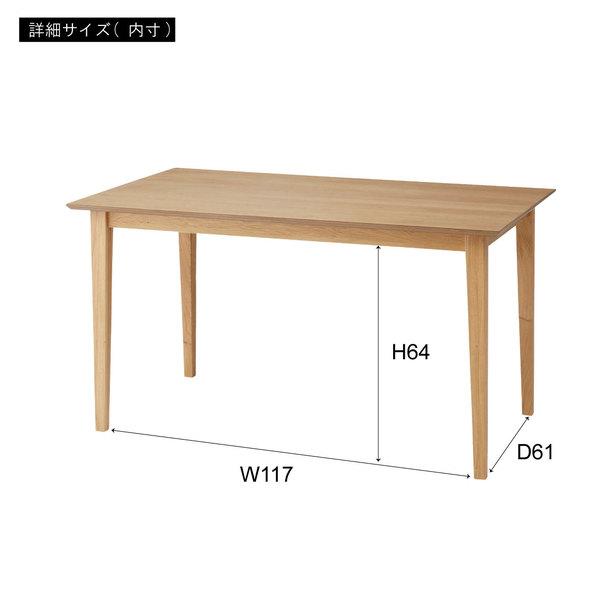 ダイニングテーブル MTK-331NA センターテーブル リビングテーブル 机 デスク 長方形 コンパクト 幅135 食卓 | 東谷 | 04