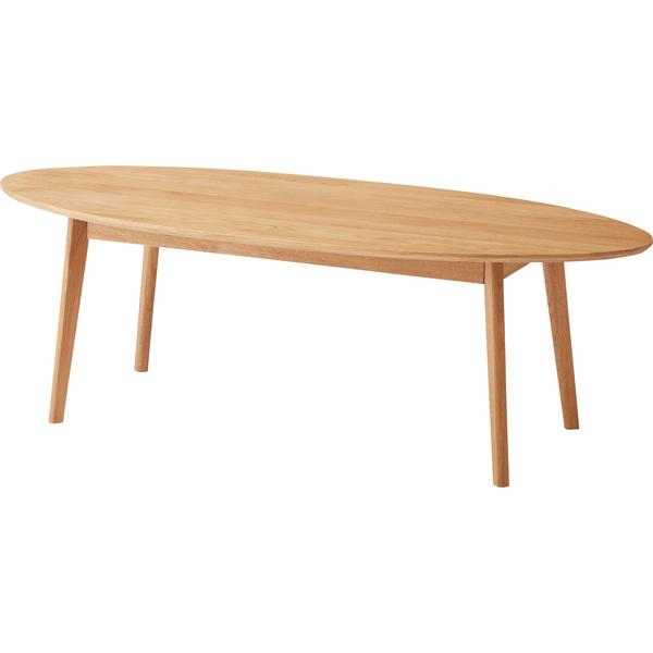 東谷　オーバルテーブル　ナチュラル　MTK-343NA 東谷 オーバルテーブル MTK-343NA センターテーブル リビング